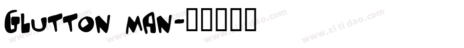 Glutton man字体转换